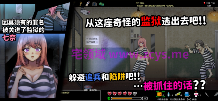 【像素ACT】淫欲扭曲之狱 おかしな刑務所と淫欲の地下迷宮 ~1.3.0 DL官方中文版
