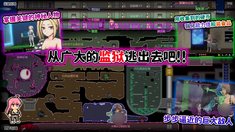 【像素ACT】淫欲扭曲之狱 おかしな刑務所と淫欲の地下迷宮 ~1.3.0 DL官方中文版