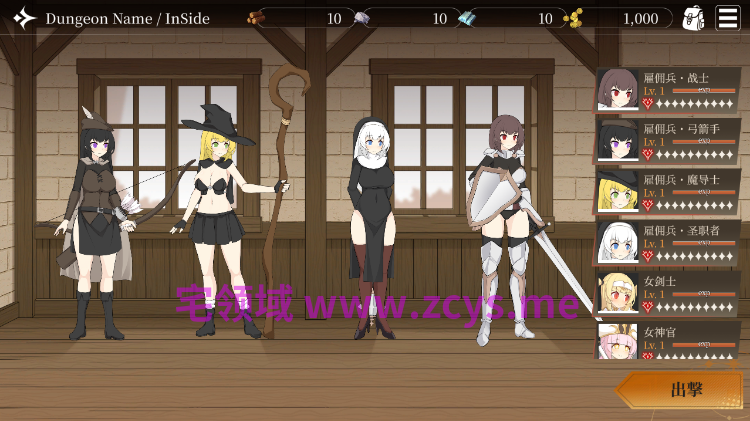 【互动SLG】Project Dungeon Ver.0.706 官方中文体验版[支援者版]