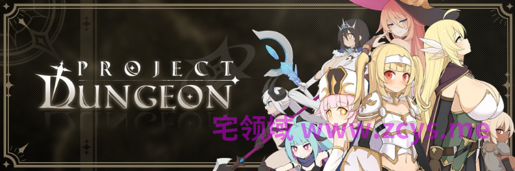 【互动SLG】Project Dungeon Ver.0.706 官方中文体验版[支援者版]