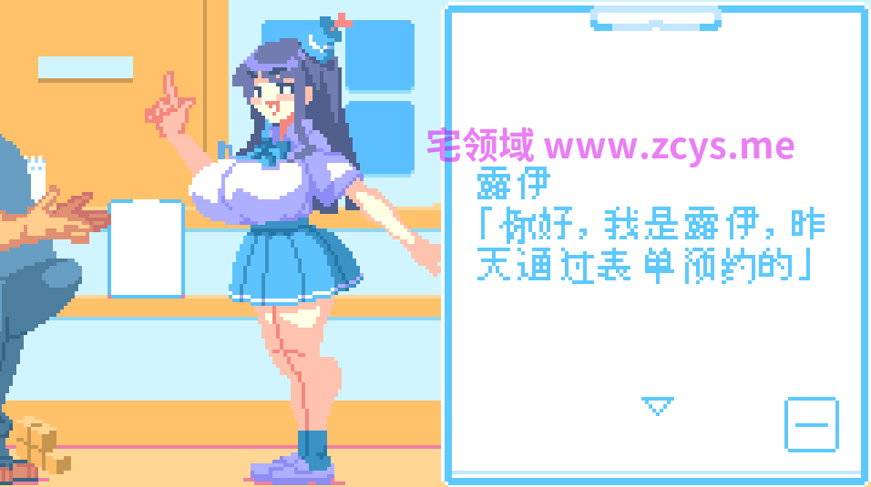 【像素SLG】健全屋 Ver1.00 DL版[新作]