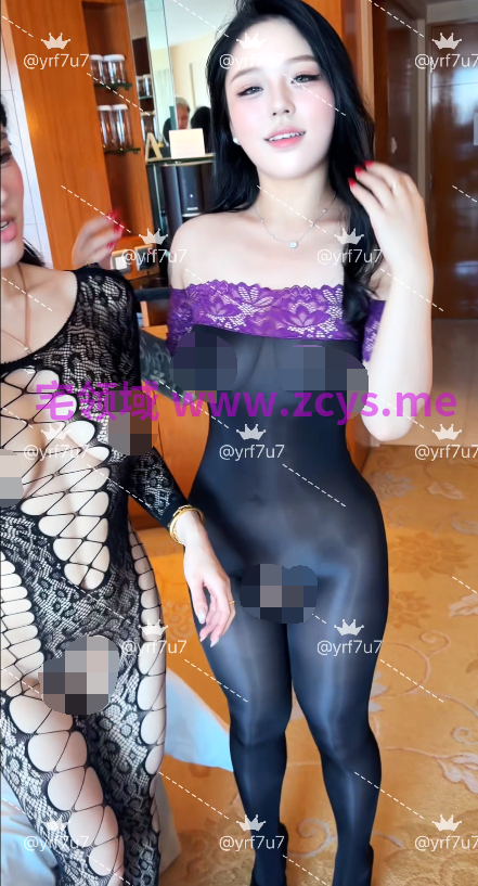 【奶香婴儿肥_】推特御姐@yrf7u7带闺蜜一起侍奉金主双飞原档[2.6G]