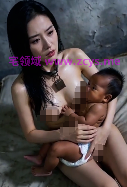 迪丽热巴 刘亦菲 《我也在缅北当性奴4》 被肏怀孕生子了！[380M]