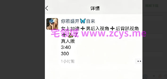 NO.3940 抖音 绝版刘奶奶/刘少 首次双人啪啪后入作品 1V 111M