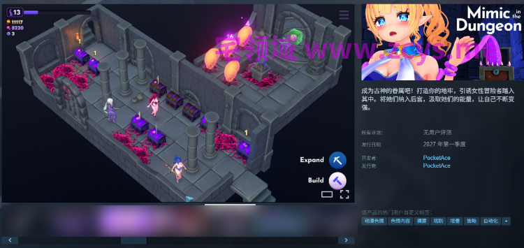 【互动SLG】Mimic in the Dungeon Ver0.3.3 Demo Steam官方中文试玩版