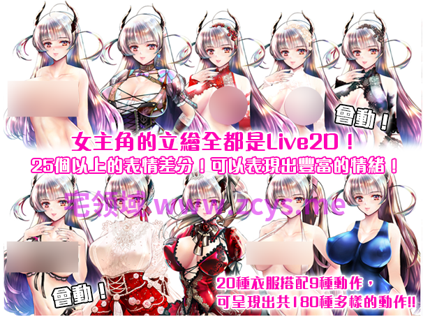 【日式RPG】黑山羊之夜 ~与你共度的克苏鲁神话世界~ Ver2.01 Steam官方中文版[大更新]