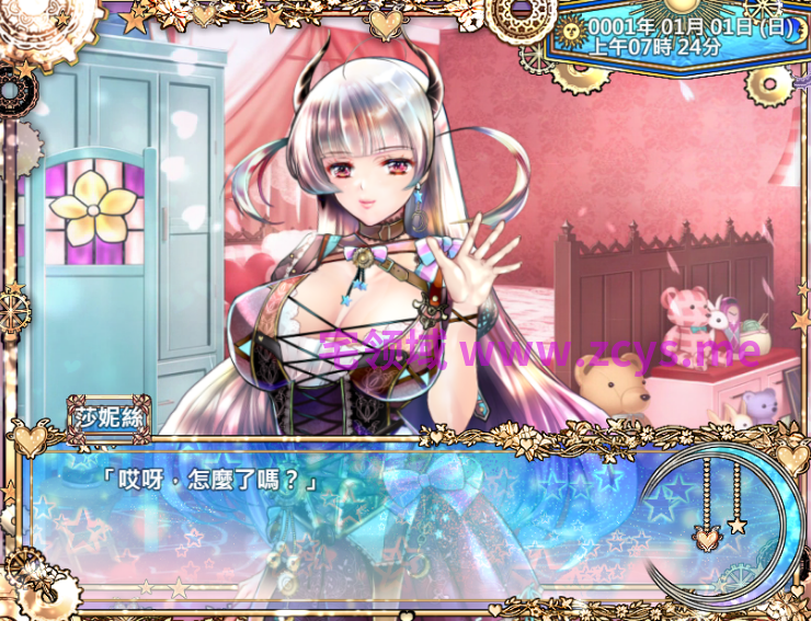 【日式RPG】黑山羊之夜 ~与你共度的克苏鲁神话世界~ Ver2.01 Steam官方中文版[大更新]