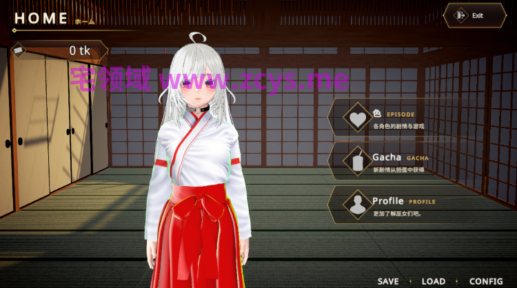 【互动SLG】[3D]本物には中に、偽物には外に。─サキュバスが化けた巫女を見破れ─神籬之巫女 DL官方中文版[新作]