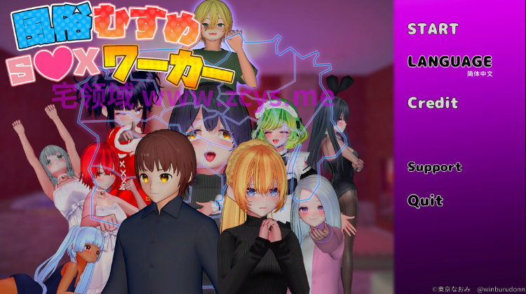 【互动SLG】[3D]風俗むすめ S●Xワーカー Ver1.0.4 DL官方中文版