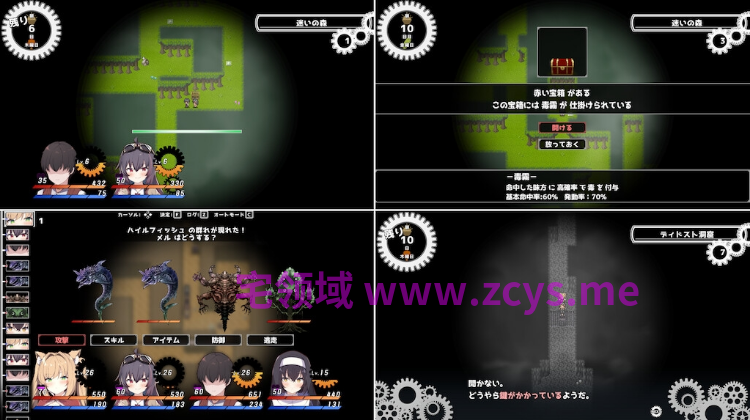 【日式RPG】ルチアと魔法の鍛冶工房 Ver1.00 AI汉化版[新作]