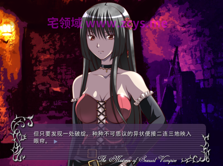 【拔作ADV】吸精の檻 AI汉化版[新汉化]