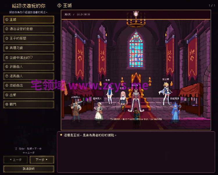 【日式SLG】[AI]快楽のイストリア～Hな呪いで堕ちていく勇者の仲間たち～Ver1.0.1 DL官方中文版[新作]