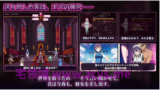 【日式SLG】[AI]快楽のイストリア～Hな呪いで堕ちていく勇者の仲間たち～Ver1.0.1 DL官方中文版[新作]