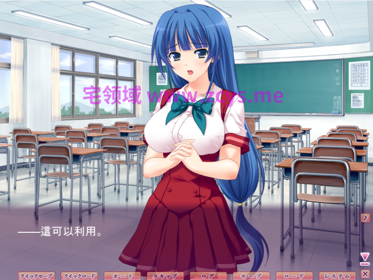 【拔作ADV】瞳の烙淫3 〜双眸の洗脳調教〜AI汉化版