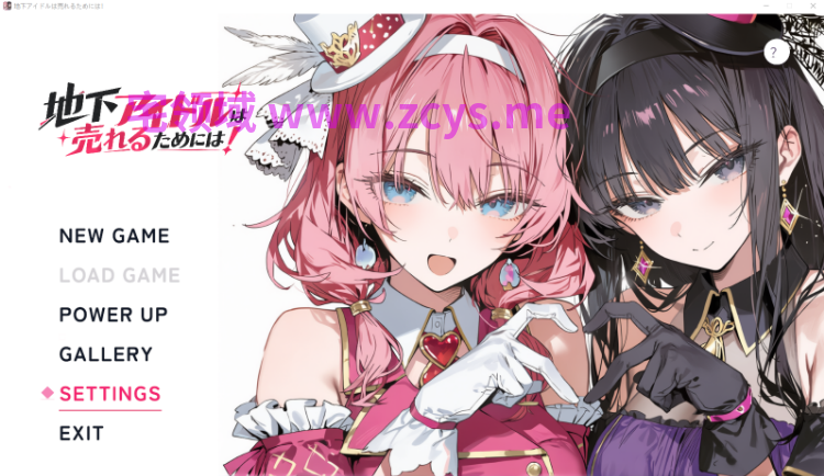 【互动SLG】[AI]地下アイドルは売れるためには！Ver1.0 官方中文版