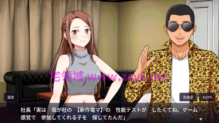 【日式SLG】イキゲーム ～賞金500万円のイキ我慢チャレンジ～Ver1.0 DL版[新作][生肉]