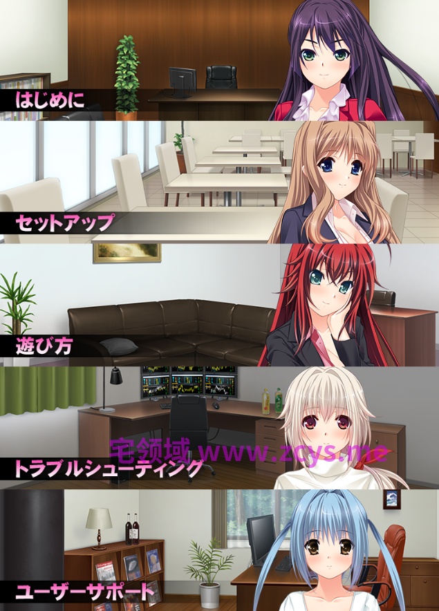 【拔作ADV】瞳の烙淫4 ～悦辱の操心改造～AI汉化版