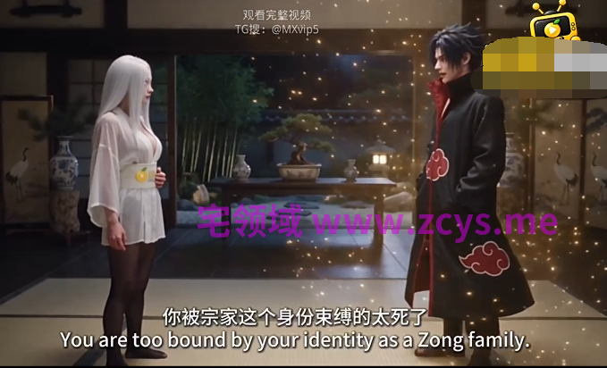 火影异界：暗影之弈 第1-10集 完结[2G]