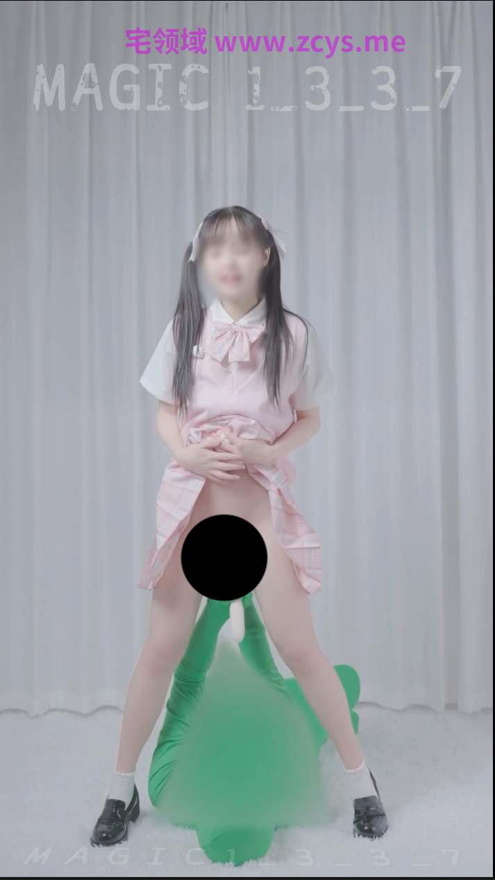 【新】埋导演-JK强制站立高潮+琳妮特裤袜开洞真空【5V】【424MBpikpak云盘】