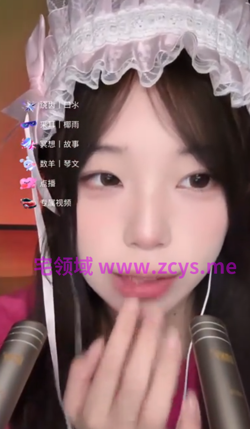 小狮子很乖（助眠版）_20260903_1V844M百度盘