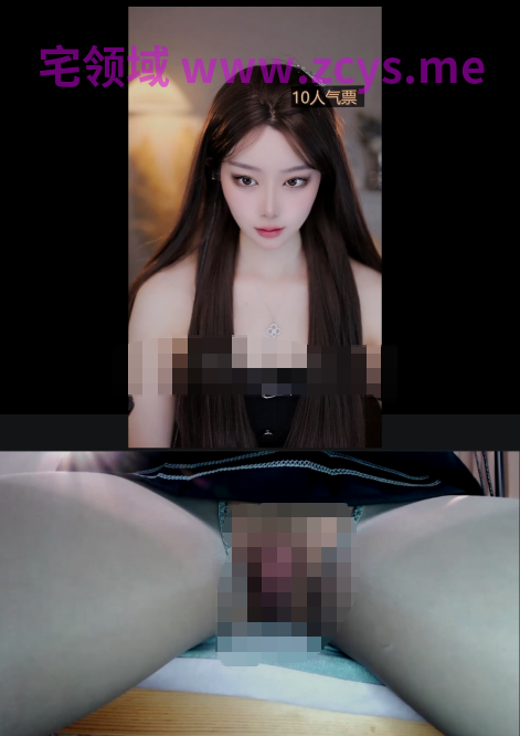 网红 恬恬 顶级美女 上面正常直播 下面露点勾引 超强反差