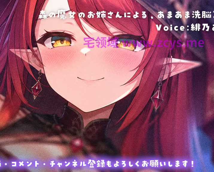 Hino Akane 2026.9.21 森の魔女のお姉さんによる 1V309M百度盘