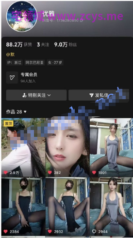 NO.4004 抖音 优雅 风骚长腿轻熟女自慰骚穴特写 13V 73.2M