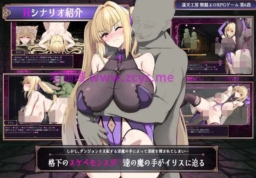 [日式RPG/汉化] 本小姐才不会在色情迷宫里败北绝顶 [PC+安卓/3G]