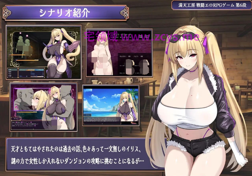 [日式RPG/汉化] 本小姐才不会在色情迷宫里败北绝顶 [PC+安卓/3G]