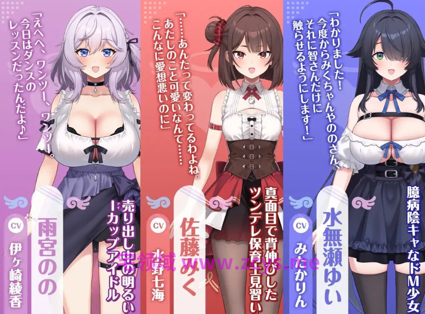 [日式SLG/汉化] 美少女俱乐部 ガールズクラブ [3.6G]