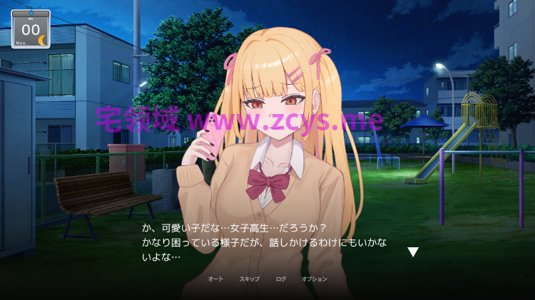 【同居养成SLG】らんなうぇいガール・わんまんすっ！Ver1.1.3 DL版[生肉]