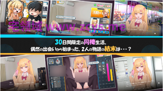 【同居养成SLG】らんなうぇいガール・わんまんすっ！Ver1.1.3 DL版[生肉]