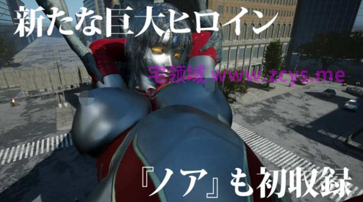 [日式3D] 奥特女英雄战败视频 短篇集 Vol.02 アストロヒロイン敗北動画 短編集Vol.02[PC+安卓/2.3G]