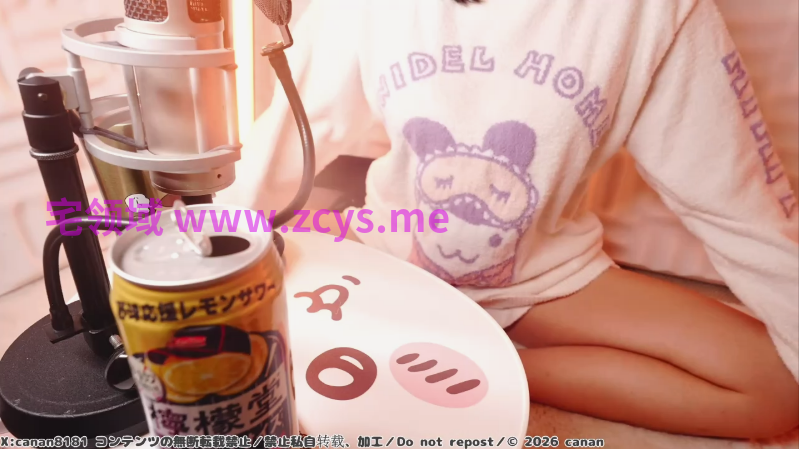 NO.4025 日南/canan 闲聊 2026.10.22 1V 1.76G