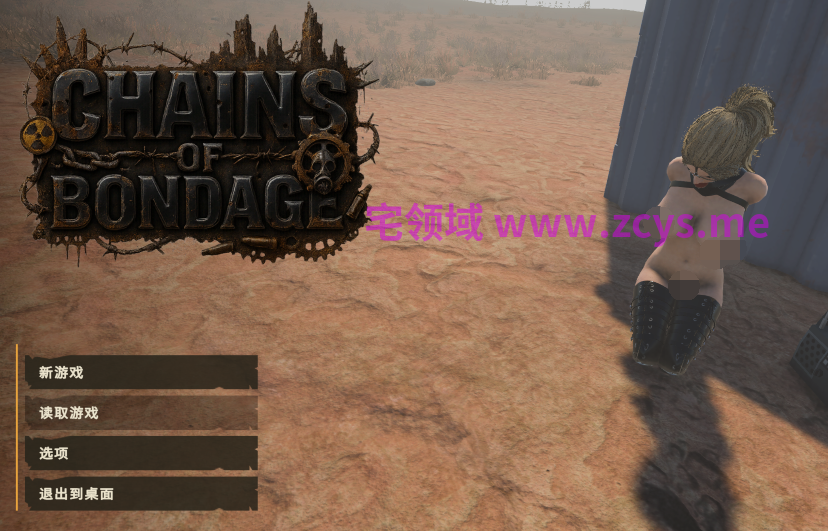 [欧美3DACT] 束缚之链 Chains of Bondage v1.1.1 官中步兵版 [8.7G]