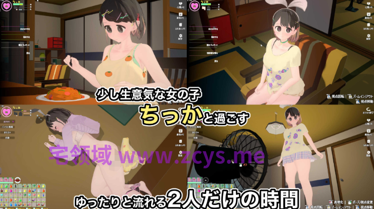 【互动SLG】[3D]なまいき娘と見えない幽霊 Ver3.0.0 DL官方中文版+DLC1-3
