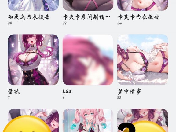 Machi馬吉2-4月全合集