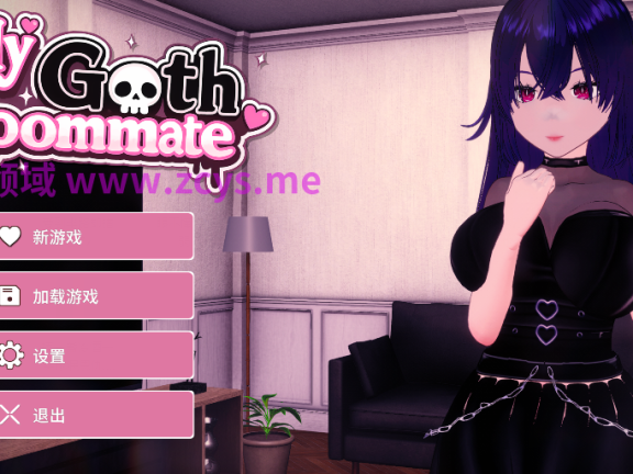 [日式3D] 我的哥特室友 My Goth Roommate v1.2.4 官中步兵版 [800M]