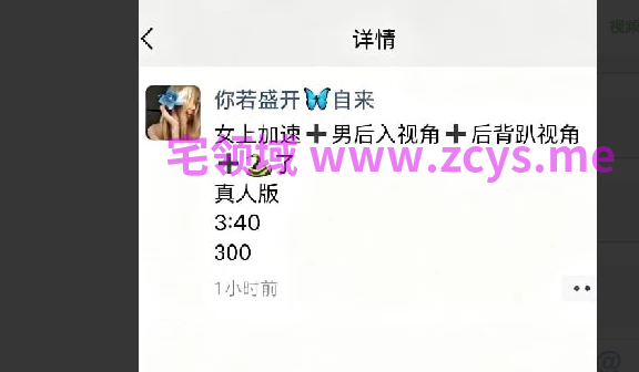 NO.3940 抖音 绝版刘奶奶/刘少 首次双人啪啪后入作品 1V 111M