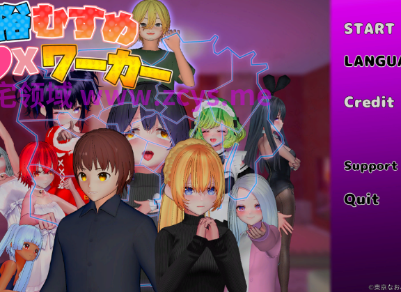 【互动SLG】[3D]風俗むすめ S●Xワーカー Ver1.0.4 DL官方中文版