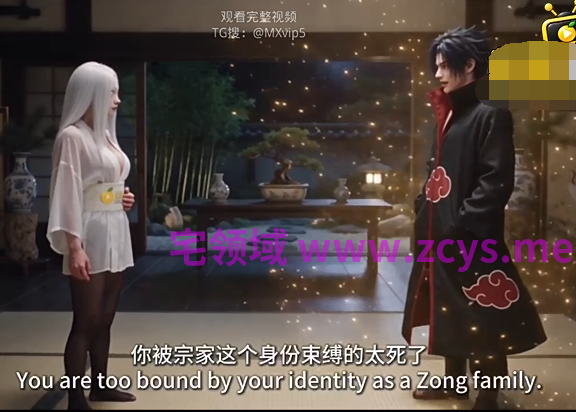 火影异界：暗影之弈 第1-10集 完结[2G]