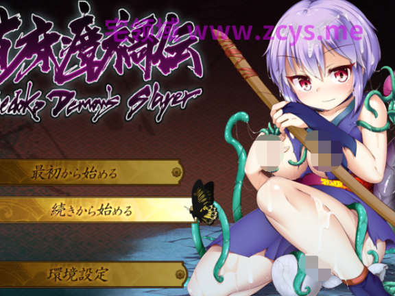 [日式RPG/汉化] 苗床瘴祸传 苗床瘴祸伝 v1.0 [PC+安卓/4.3G]