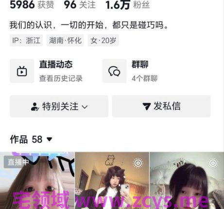 NO.3995 抖音 柠栀 超可爱清纯妹子直播露嫩穴 5V 125M